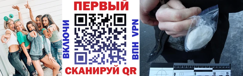 АМФЕТАМИН VHQ  Купить закладки  Кумертау 