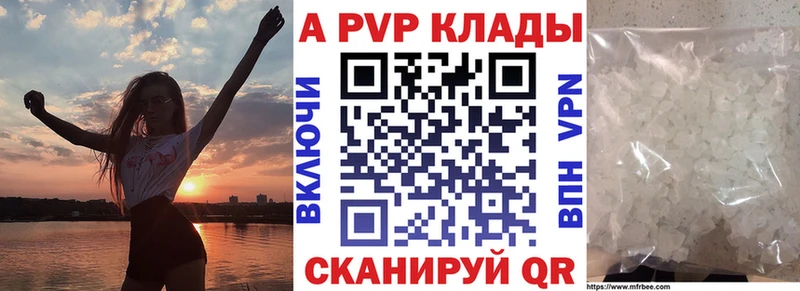 Купить  Кумертау  А ПВП мука 