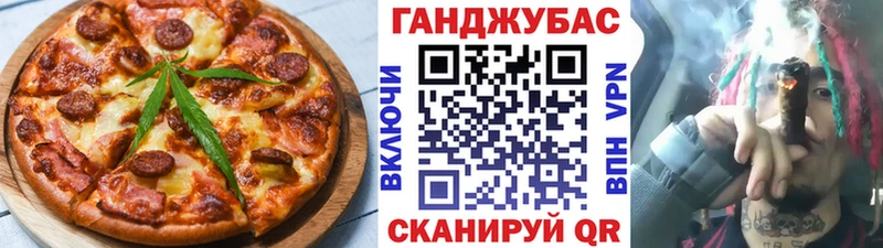 Cannafood конопля  Купить закладки  Кумертау 