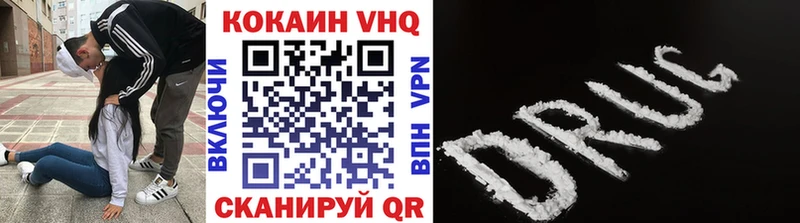 Cocaine VHQ  Купить где  Кумертау 
