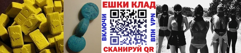 Ecstasy DUBAI  Купить где  Кумертау 