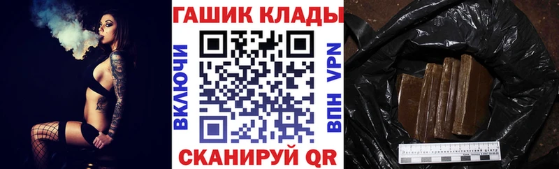 ГАШ ice o lator  Купить закладки  Кумертау 