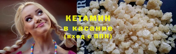 альфа пвп VHQ Каменногорск