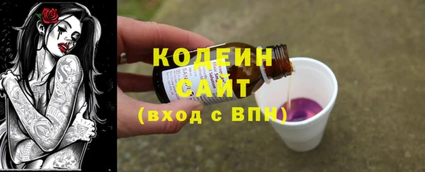 альфа пвп VHQ Каменногорск