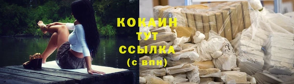 альфа пвп VHQ Каменногорск