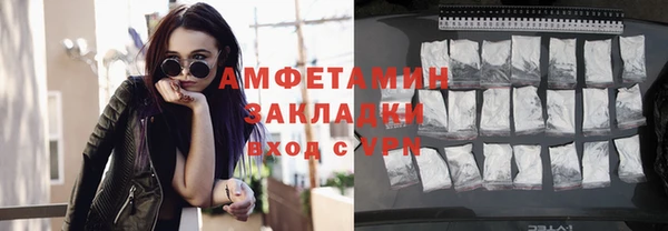 кокаин колумбия Каменск-Шахтинский