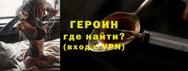 кокаин колумбия Каменск-Шахтинский