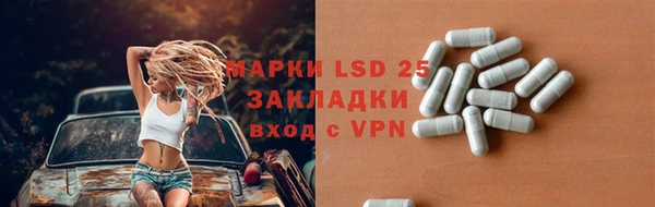 гидропоника Инсар