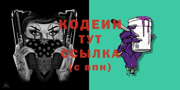 кокаин колумбия Каменск-Шахтинский