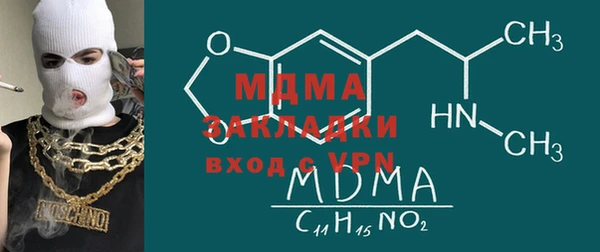 каннабис Иннополис