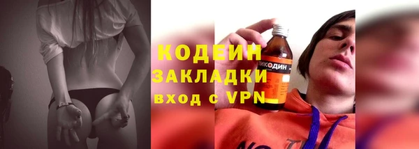 альфа пвп VHQ Каменногорск