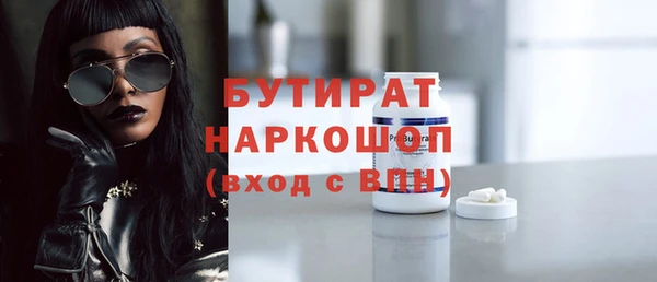 альфа пвп VHQ Каменногорск
