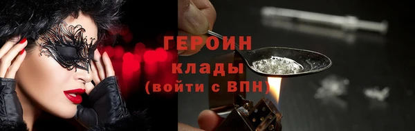каннабис Иннополис