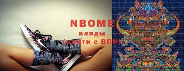 каннабис Иннополис