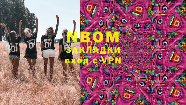 гидропоника Инсар