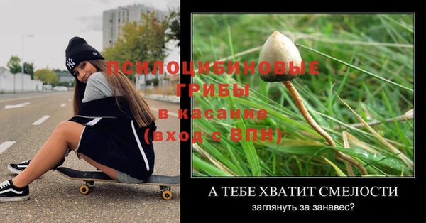 альфа пвп VHQ Каменногорск
