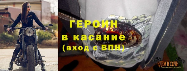 альфа пвп VHQ Каменногорск