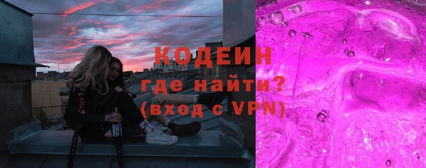 кокаин колумбия Каменск-Шахтинский