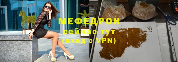 альфа пвп VHQ Каменногорск
