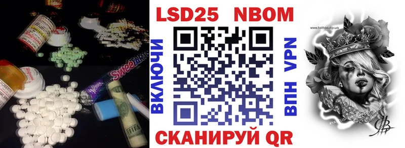 Купить где  Кумертау  Лсд 25 экстази кислота 