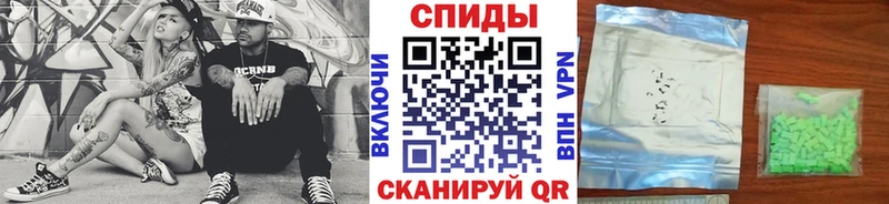 МЕТАМФЕТАМИН витя  Купить закладки  Кумертау 
