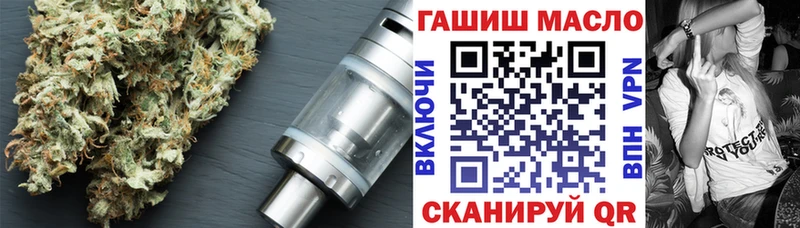 Купить где  Кумертау  ТГК вейп с тгк 