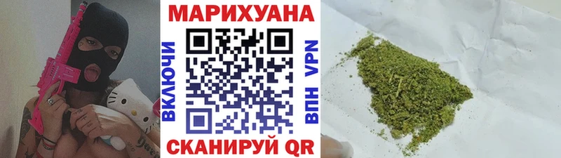 Конопля гибрид  Купить закладки  Кумертау 